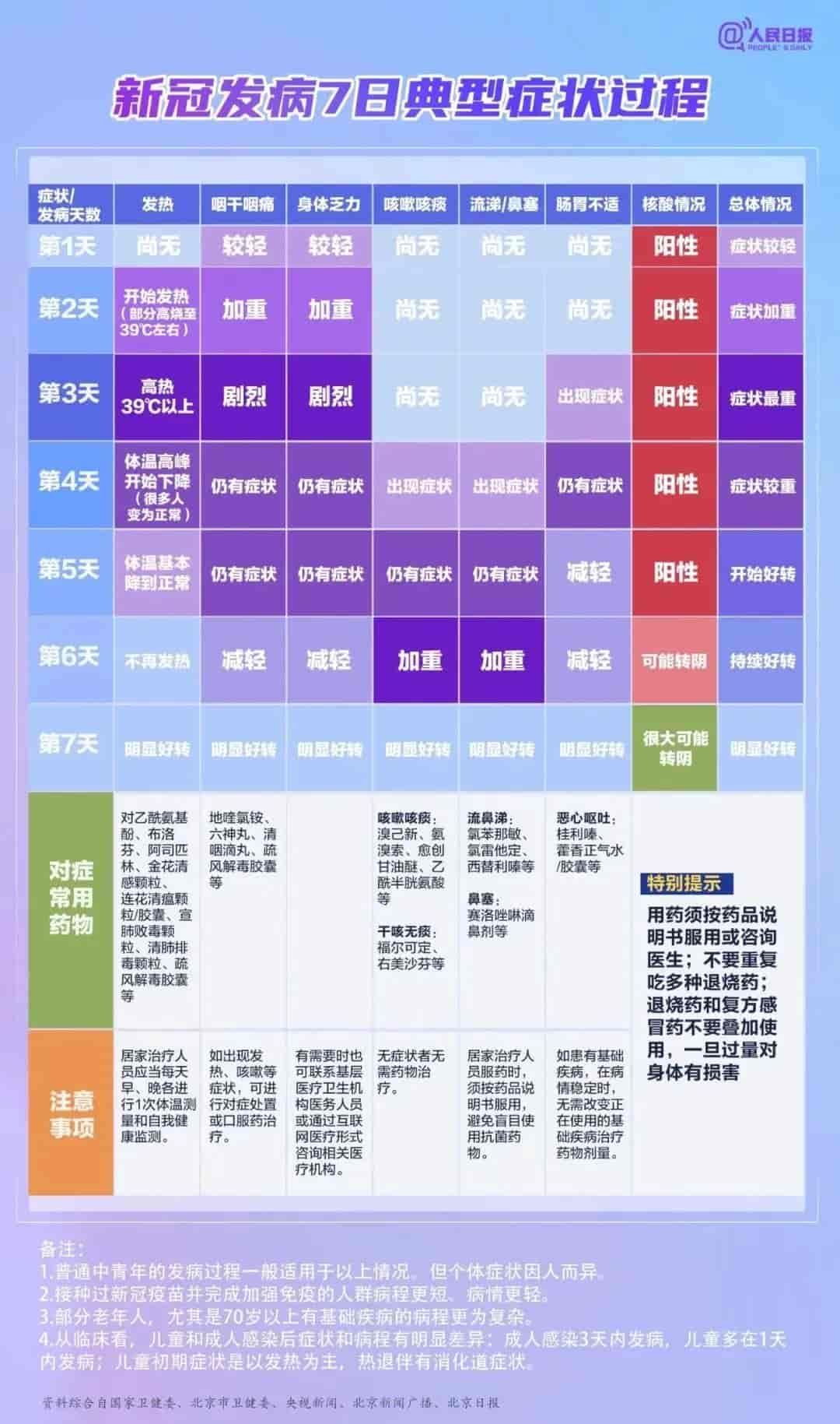 微信图片_20230211135945.jpg